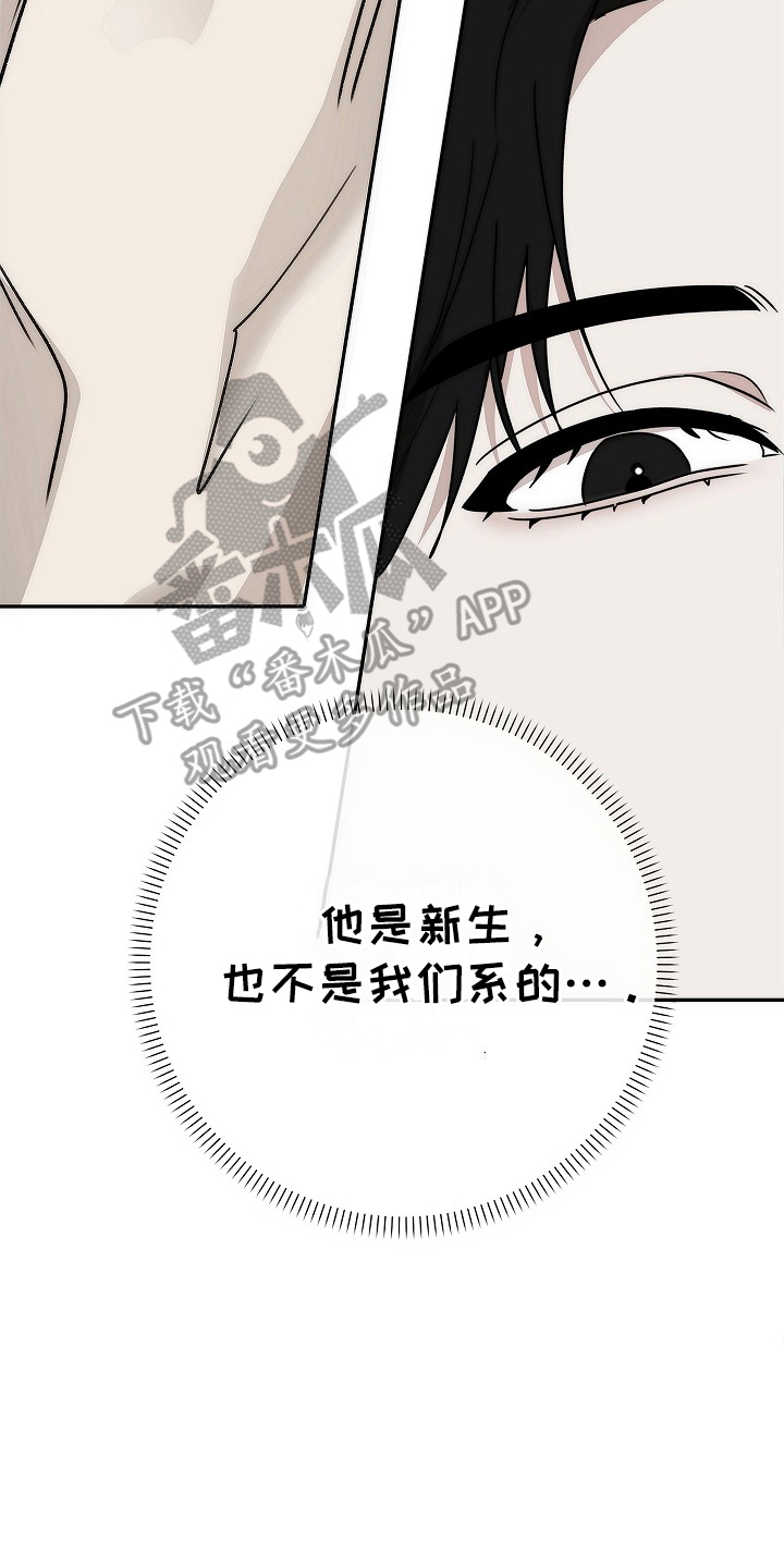 引爆点 - 英语教养课 - 第11页