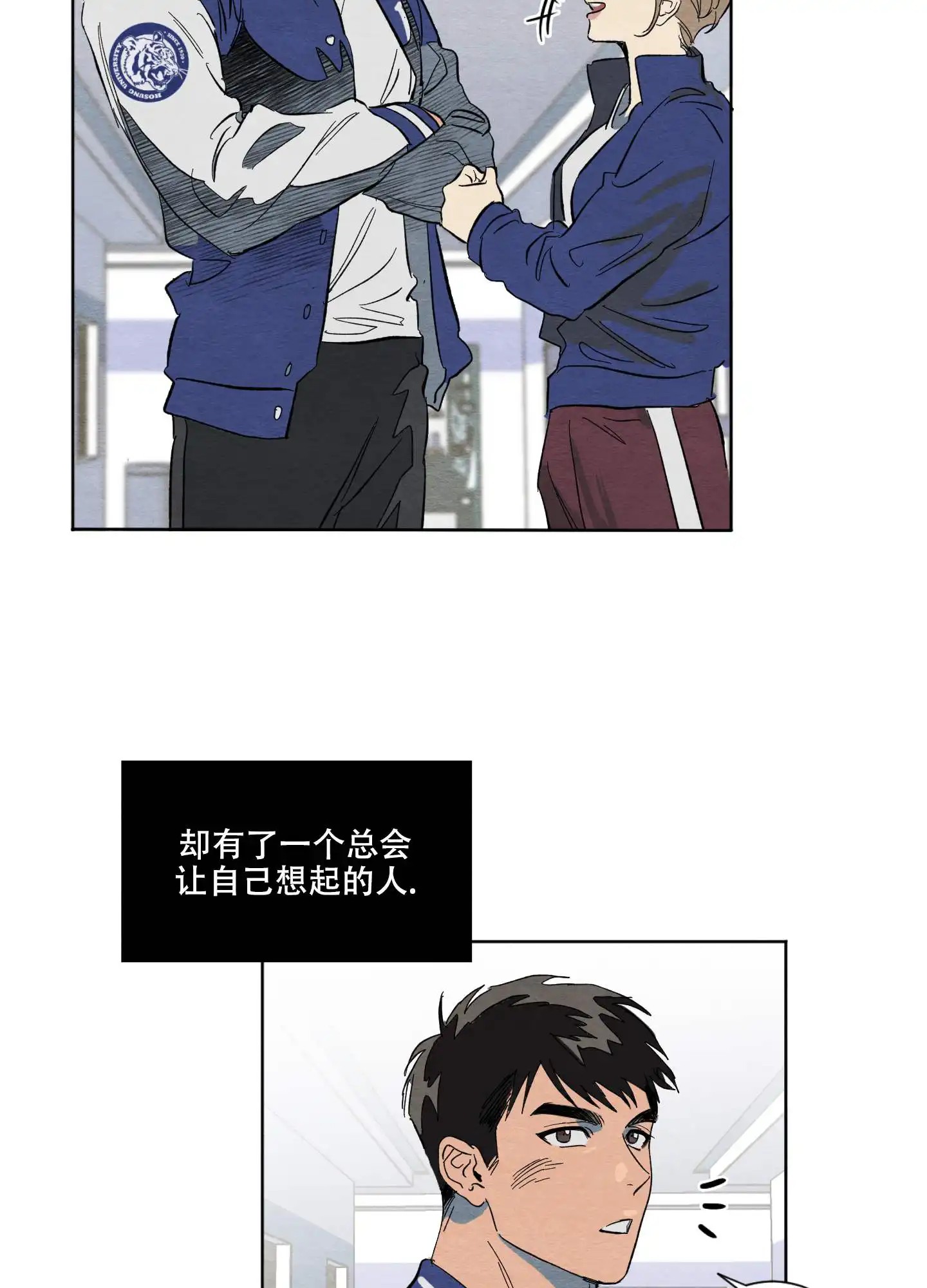 梦魔不请自来 - 奇怪的梦 - 第20页