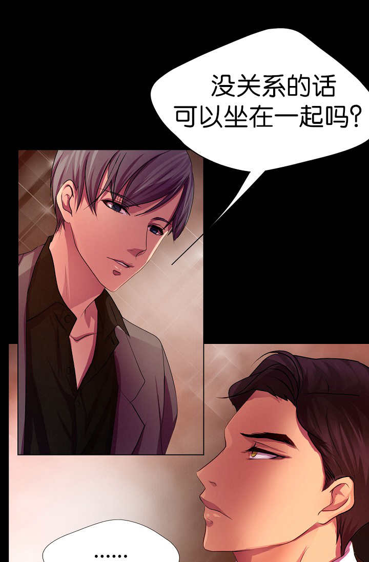 升温 - 跟我恋爱吧 - 第10页