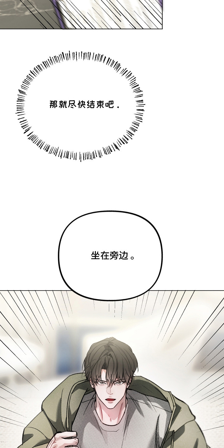 洁癖向导与变态哨兵 - 着急 - 第10页