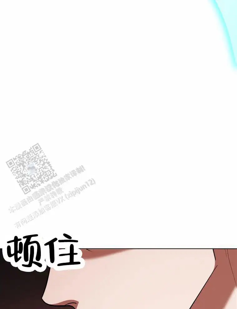 潘多拉之门 - 偷窥器具 - 第50页