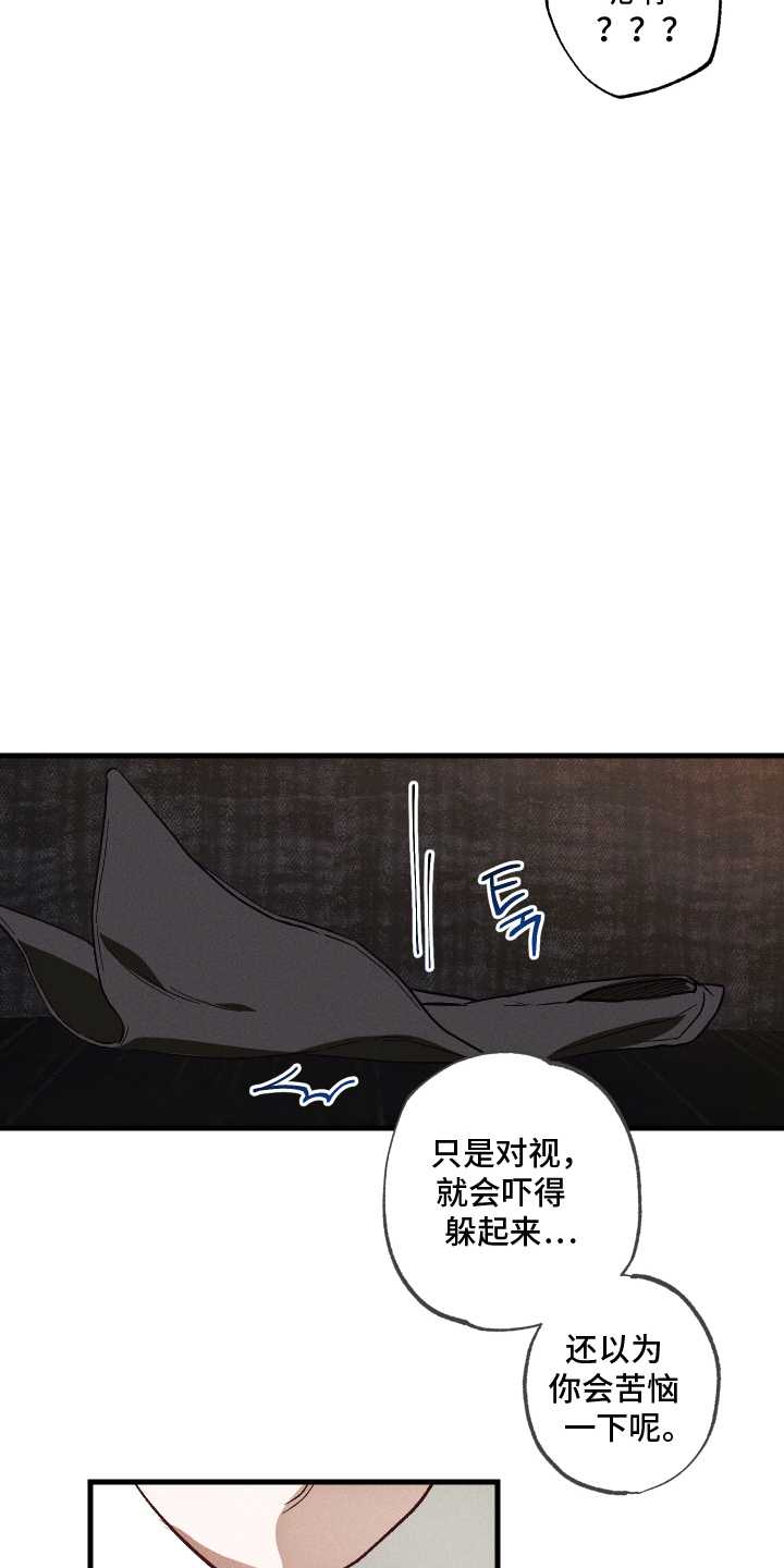总裁的深渊契约 - 配合 - 第10页