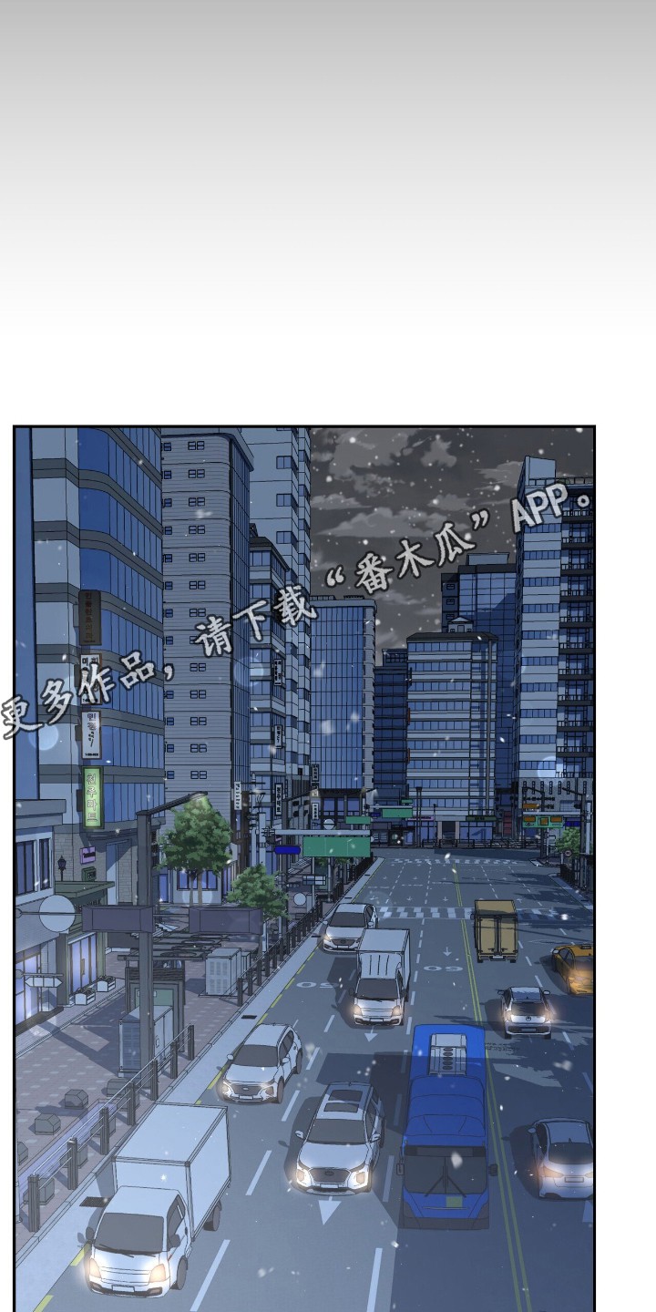成为我的神 - 找你 - 第5页