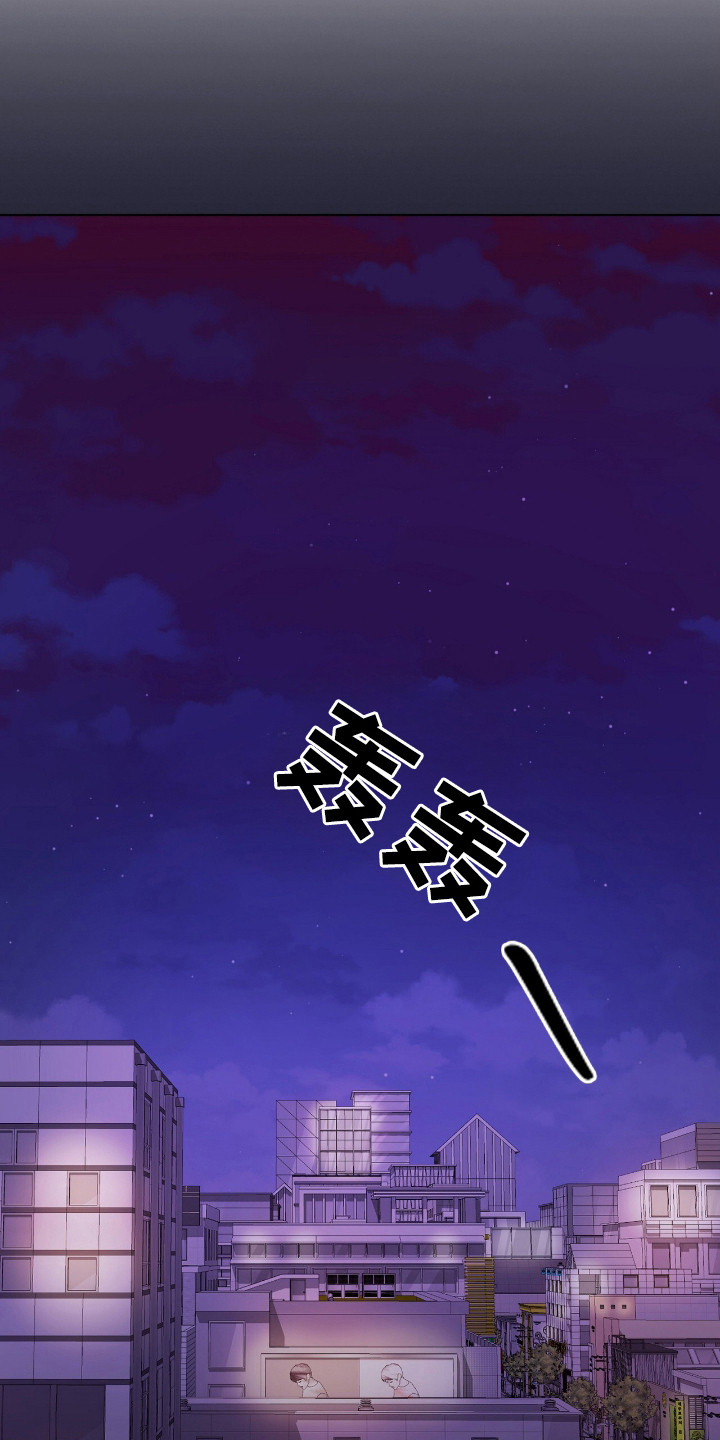 双份心动 - 邀约 - 第7页