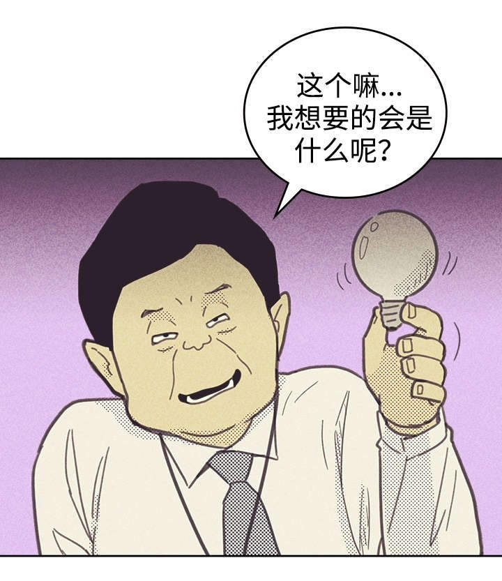开或关 - 无念无想 - 第14页