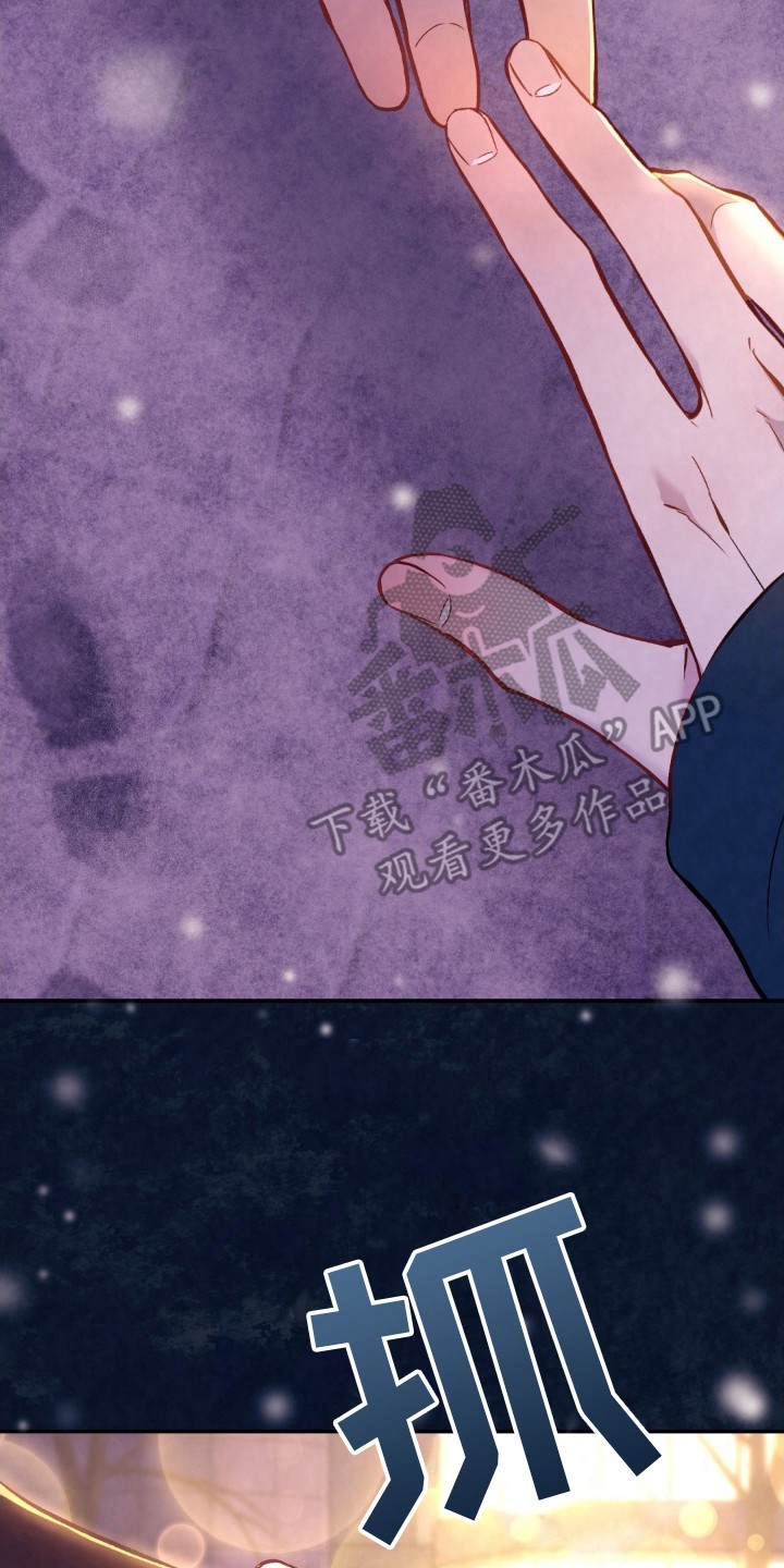 快穿救赎 - 车祸 - 第9页