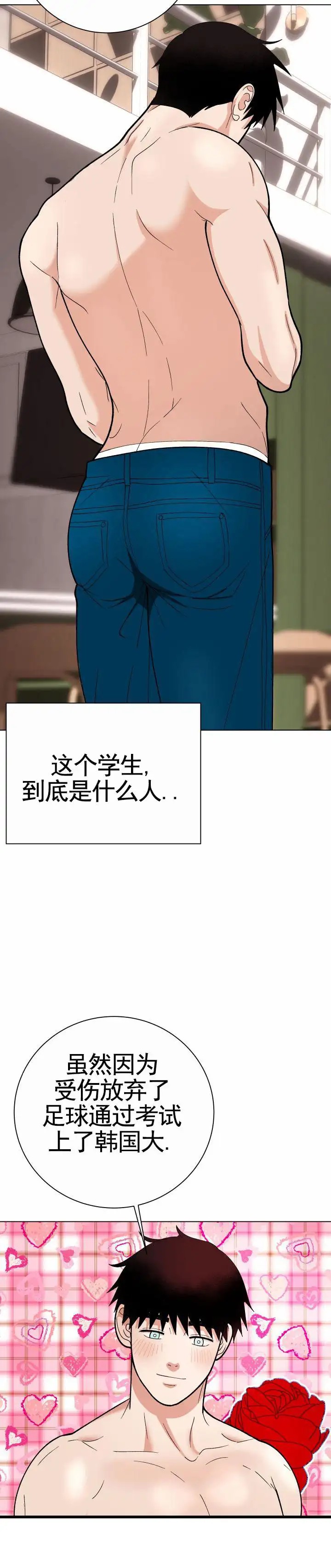 专属灵感 - 老师粉丝 - 第13页