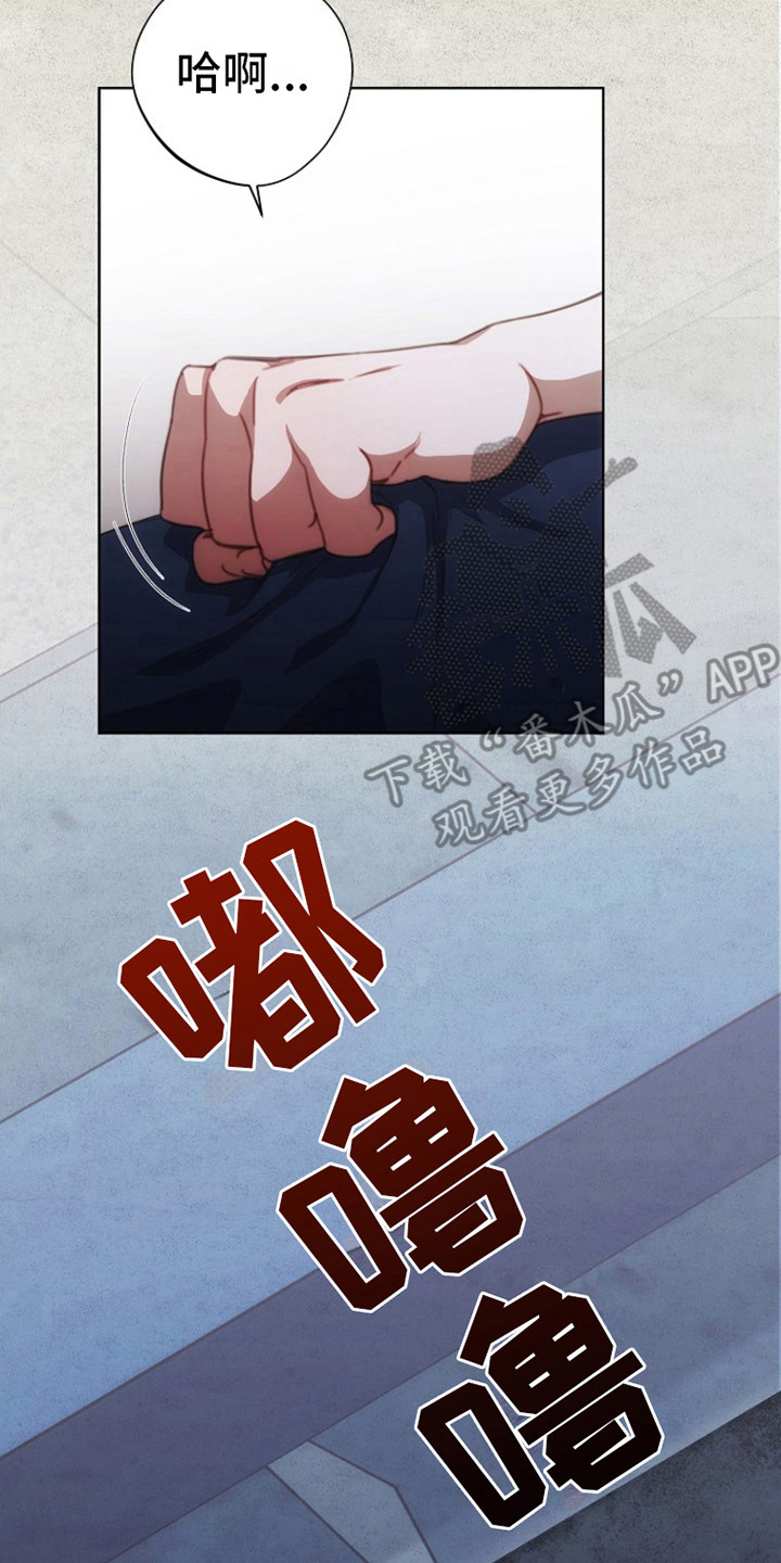 红色公寓 - 日记 - 第9页