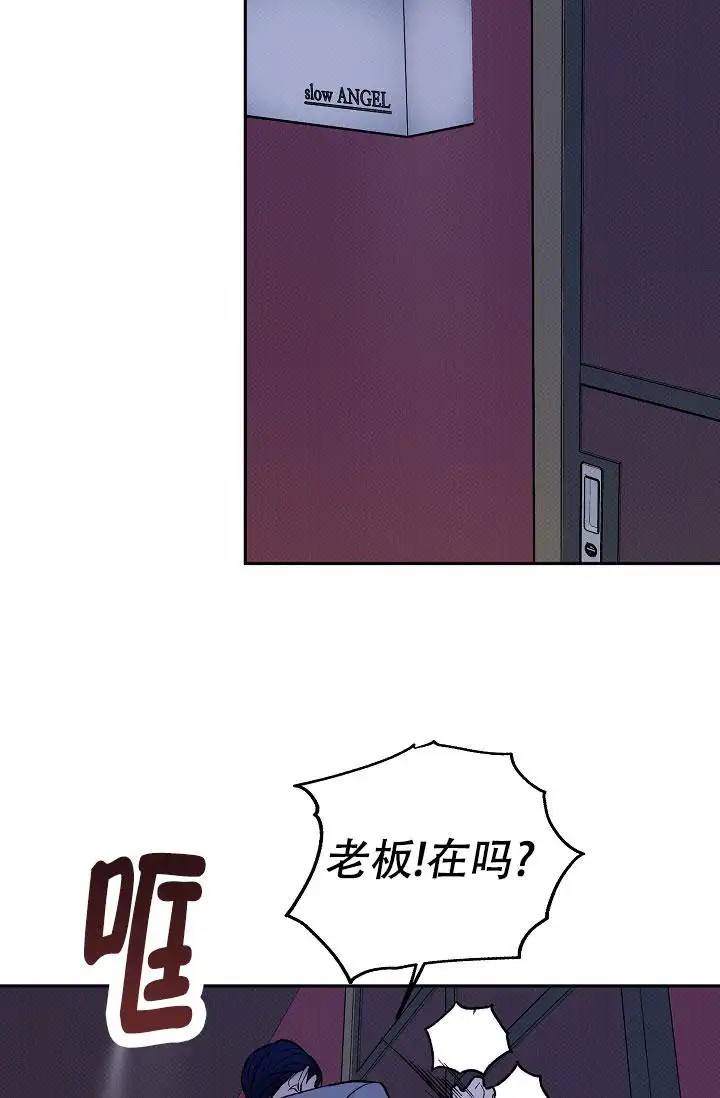 缺格事由 - 糟糕透了 - 第48页