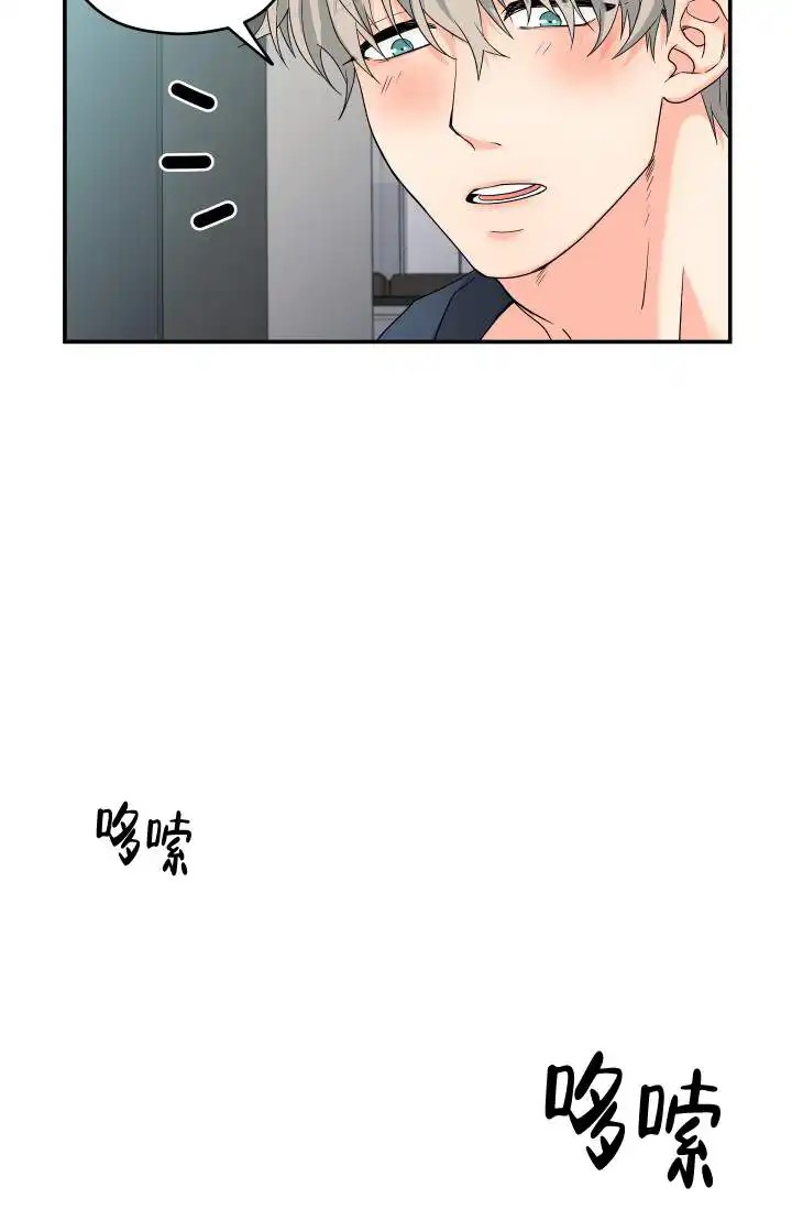 神秘配送 - 都怪那个快递 - 第26页