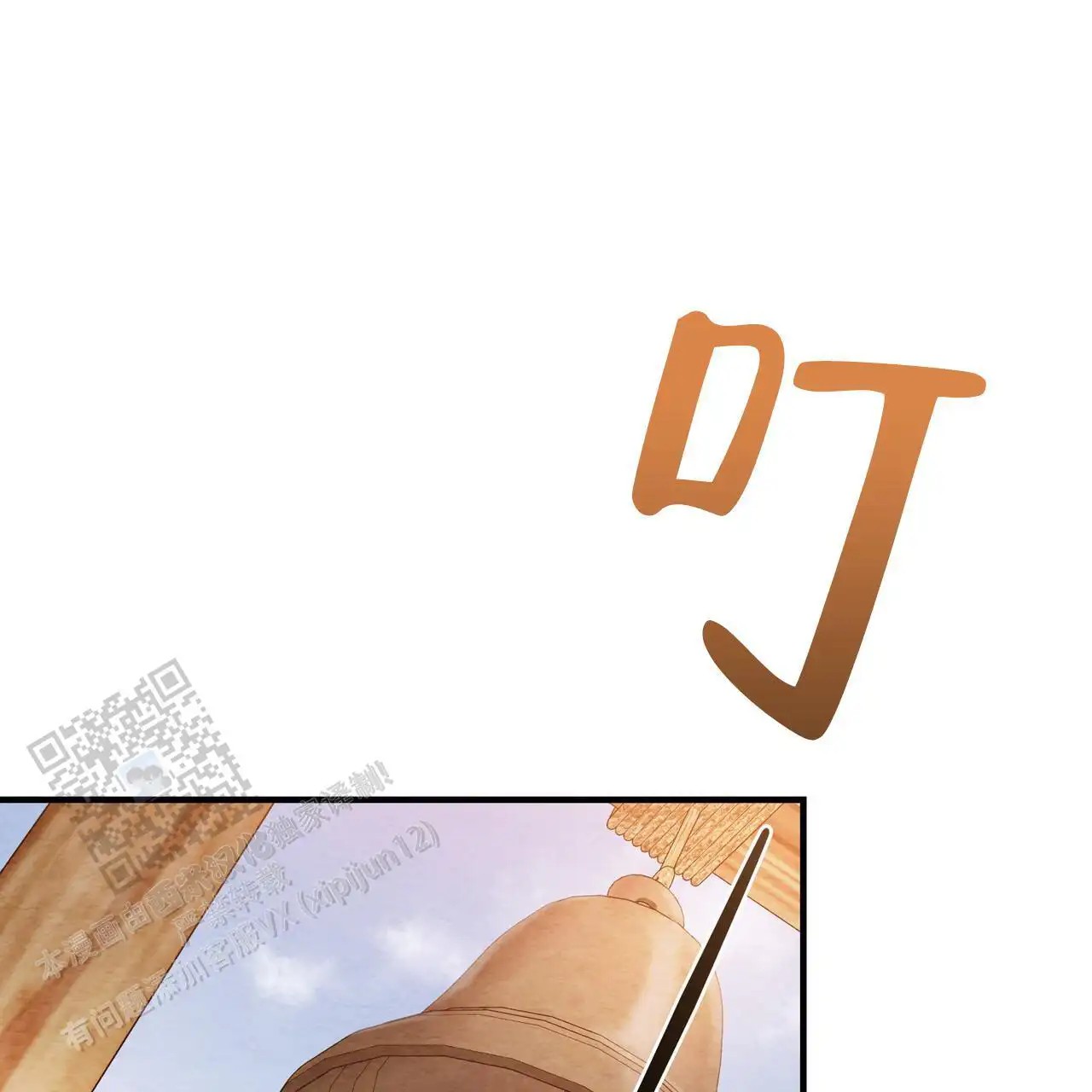 双皮 - 好恐怖 - 第14页
