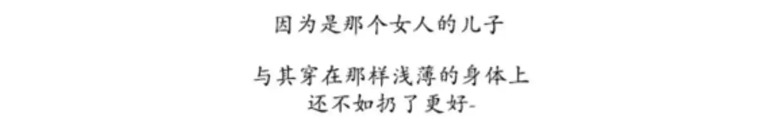 被驯服的遗产 - 社长 - 第6页