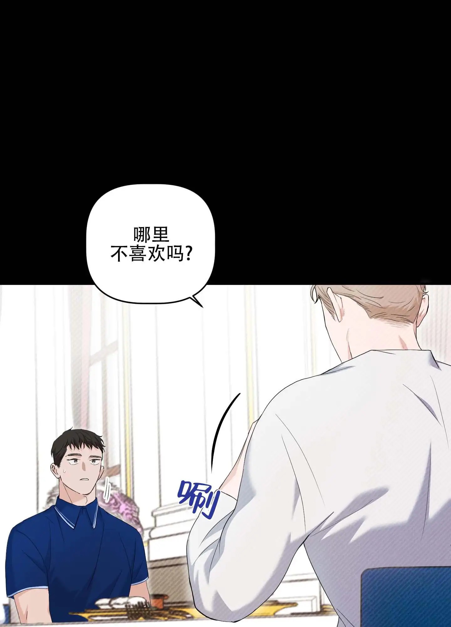 最佳错解 - 有恩必报 - 第17页