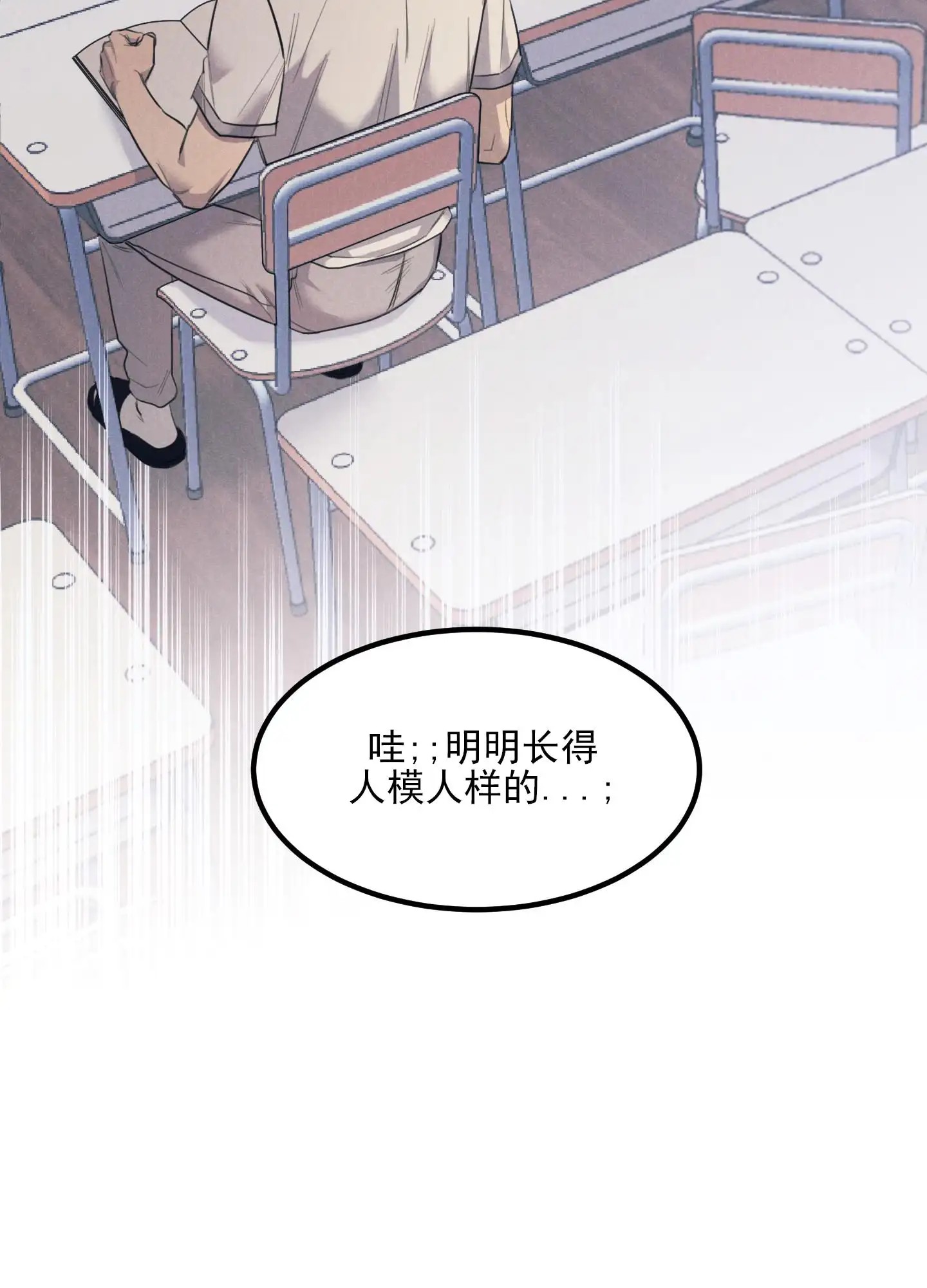 黄金情结 - 癖好 - 第24页