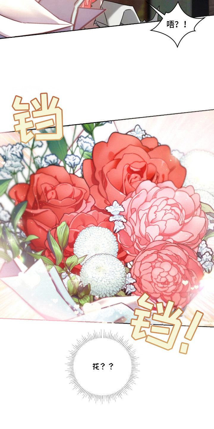 玻璃糖心 - 盯着看 - 第17页