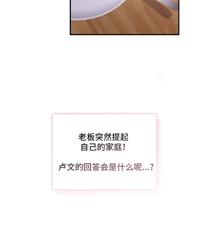 总裁的私人秘书 - 空虚 - 第29页