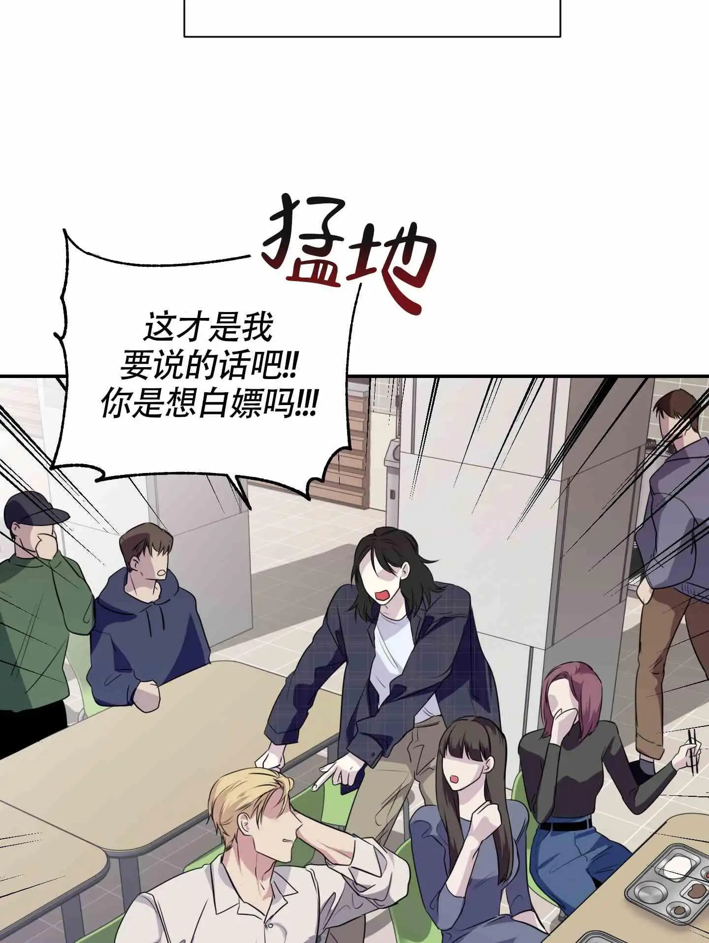 组长真好骗 - 小组 - 第13页