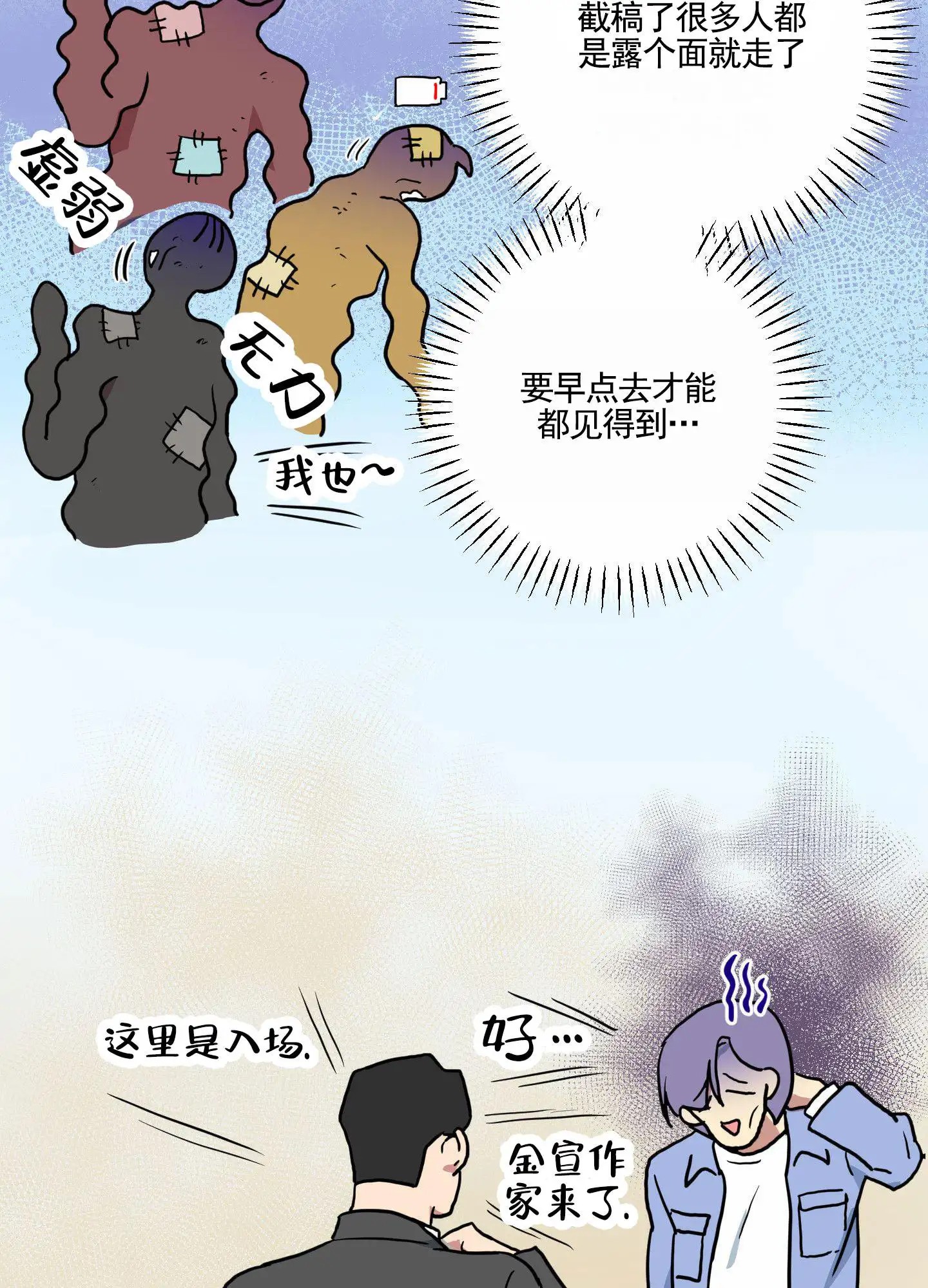犬系作家 - 幻想 - 第8页