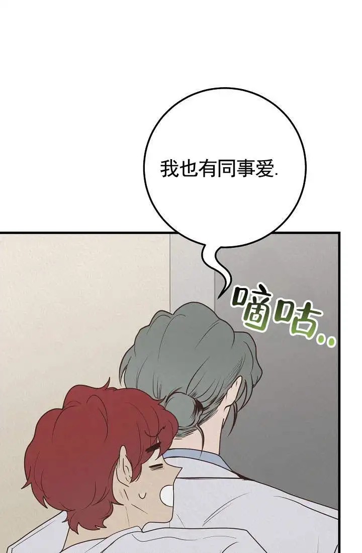 深夜密谈 - 开发日记2 - 第25页