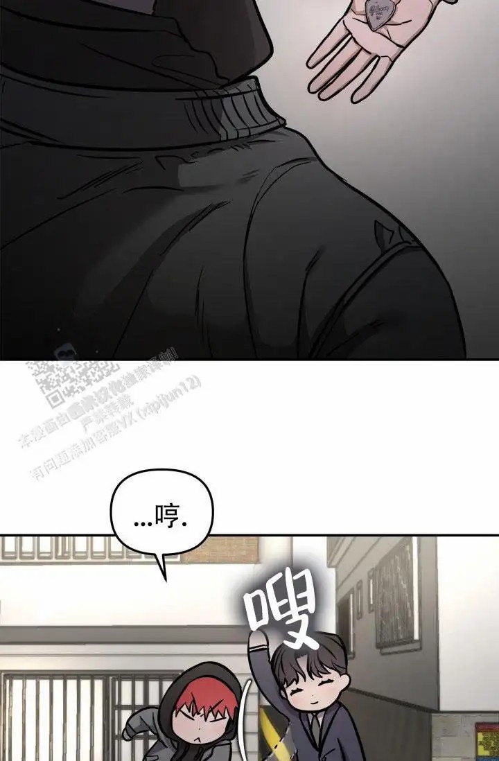 音为爱 - 久违 - 第7页