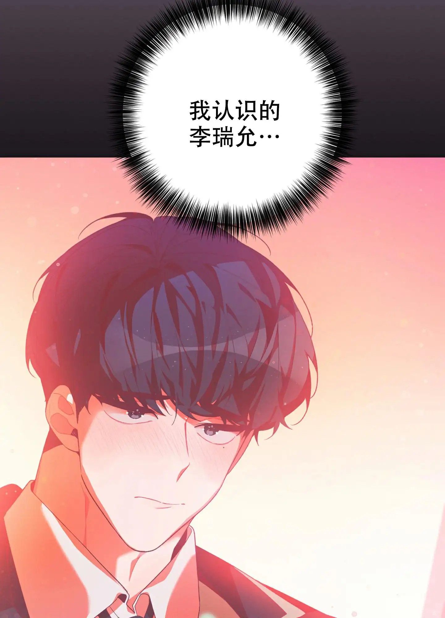 致命诱惑 - 你好像误会了 - 第36页