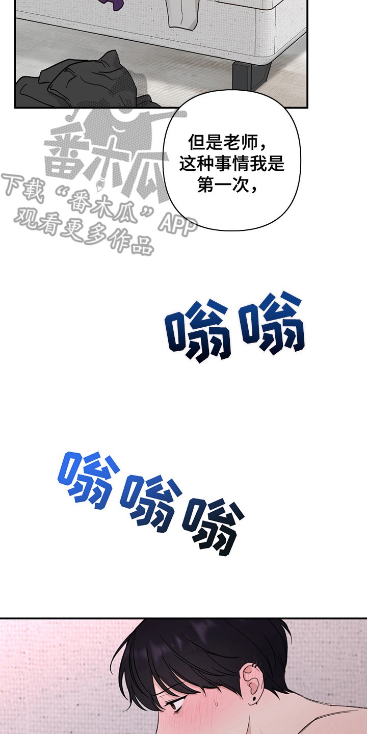上下夹击 - 照片 - 第15页