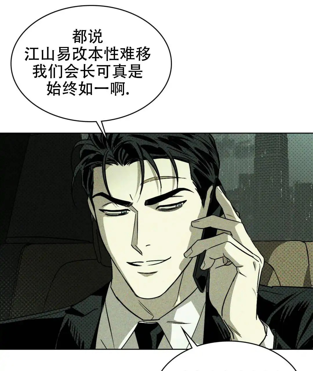 绿色镌像 - 找到了 - 第8页