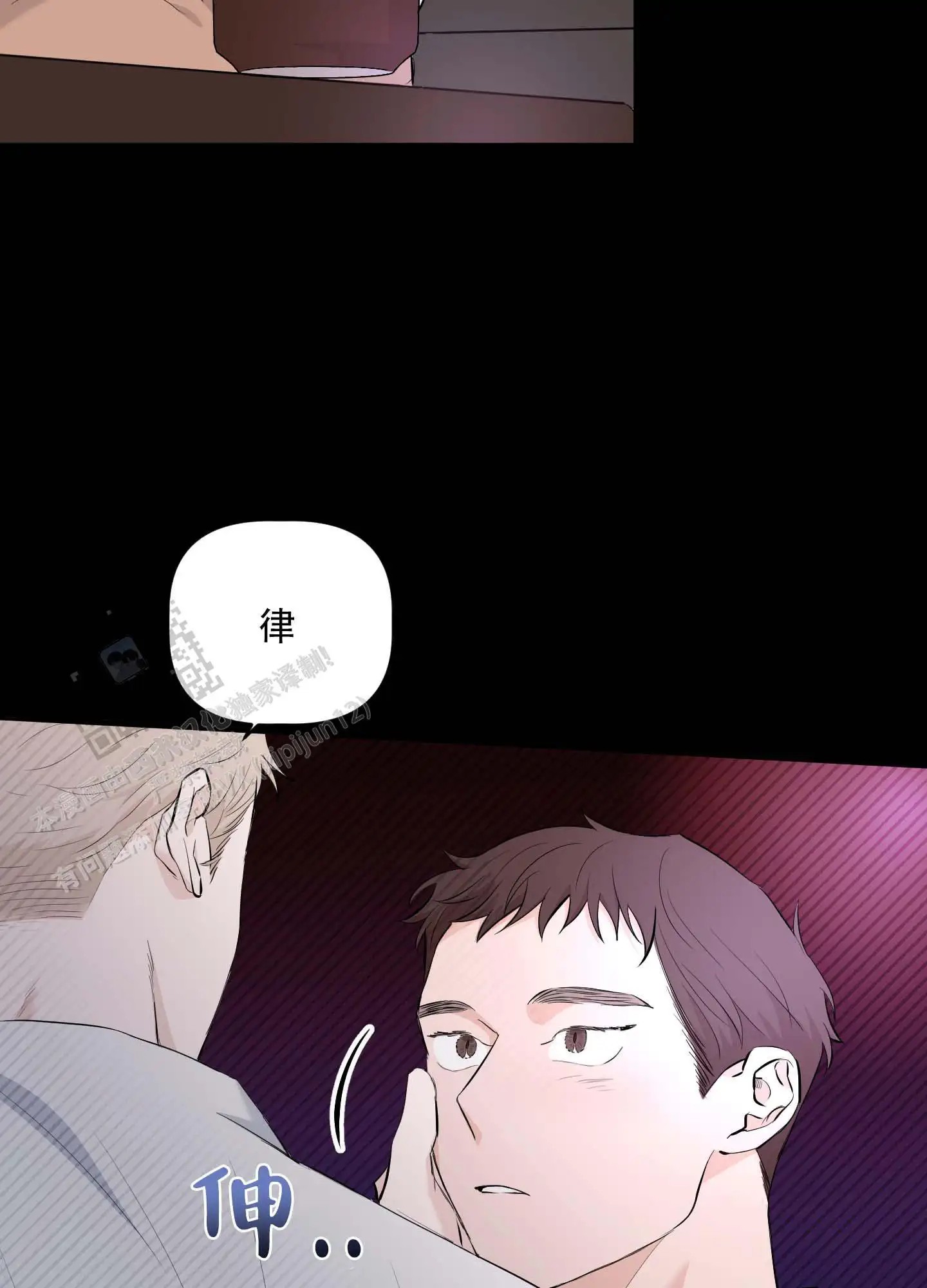 最佳错解 - 喜欢男人吗 - 第29页
