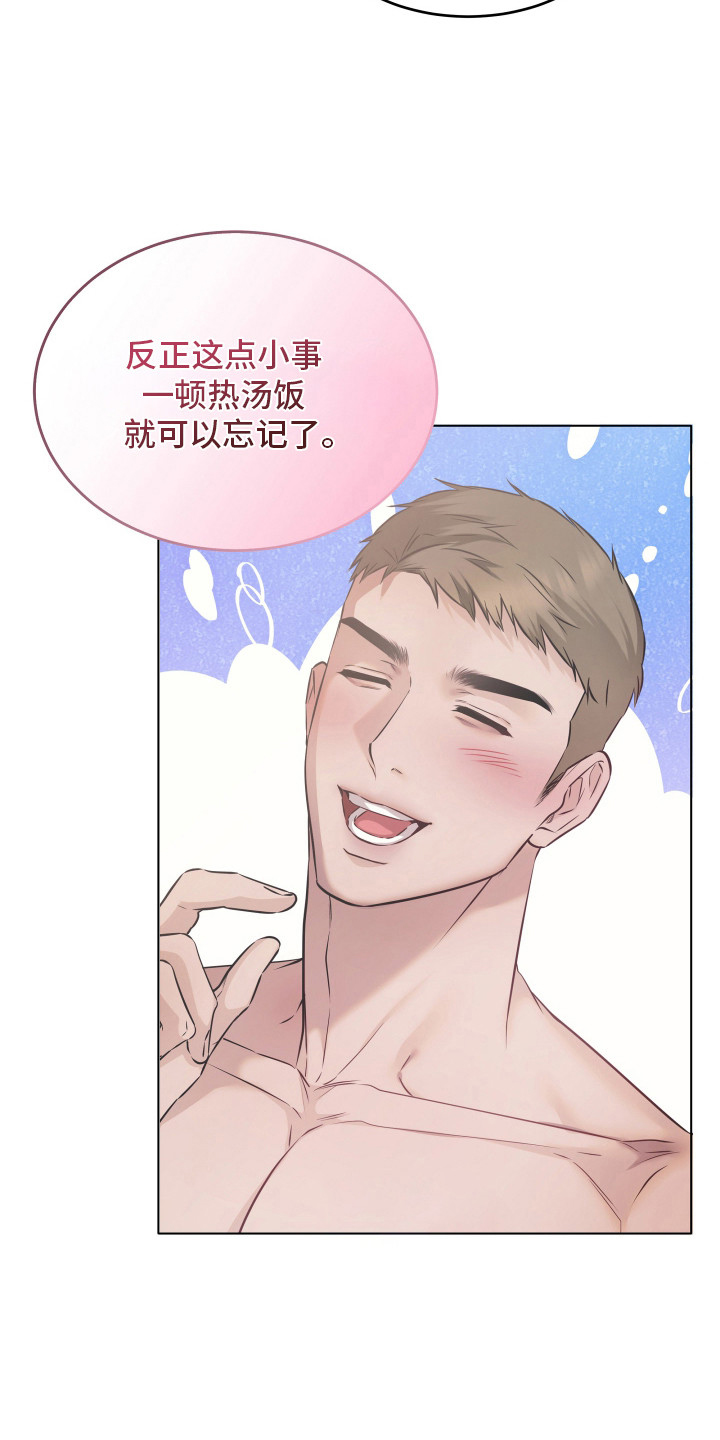 忠诚的背面 - 纹身 - 第6页