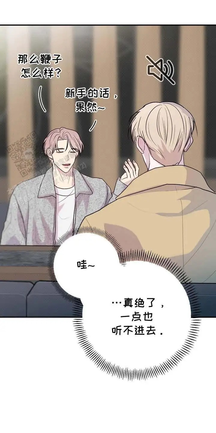 天生契合 - 抓包 - 第20页