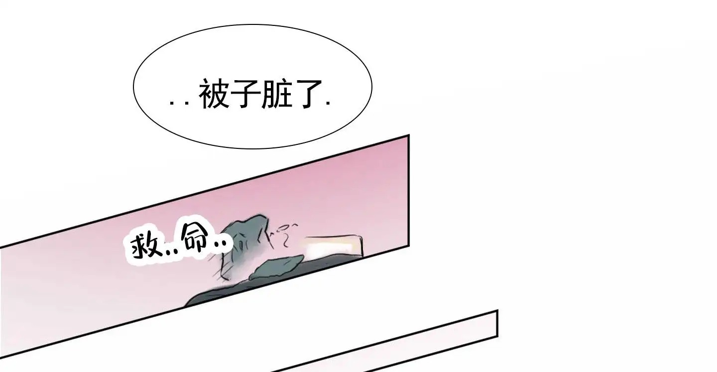 犬系作家 - 好喜欢 - 第38页