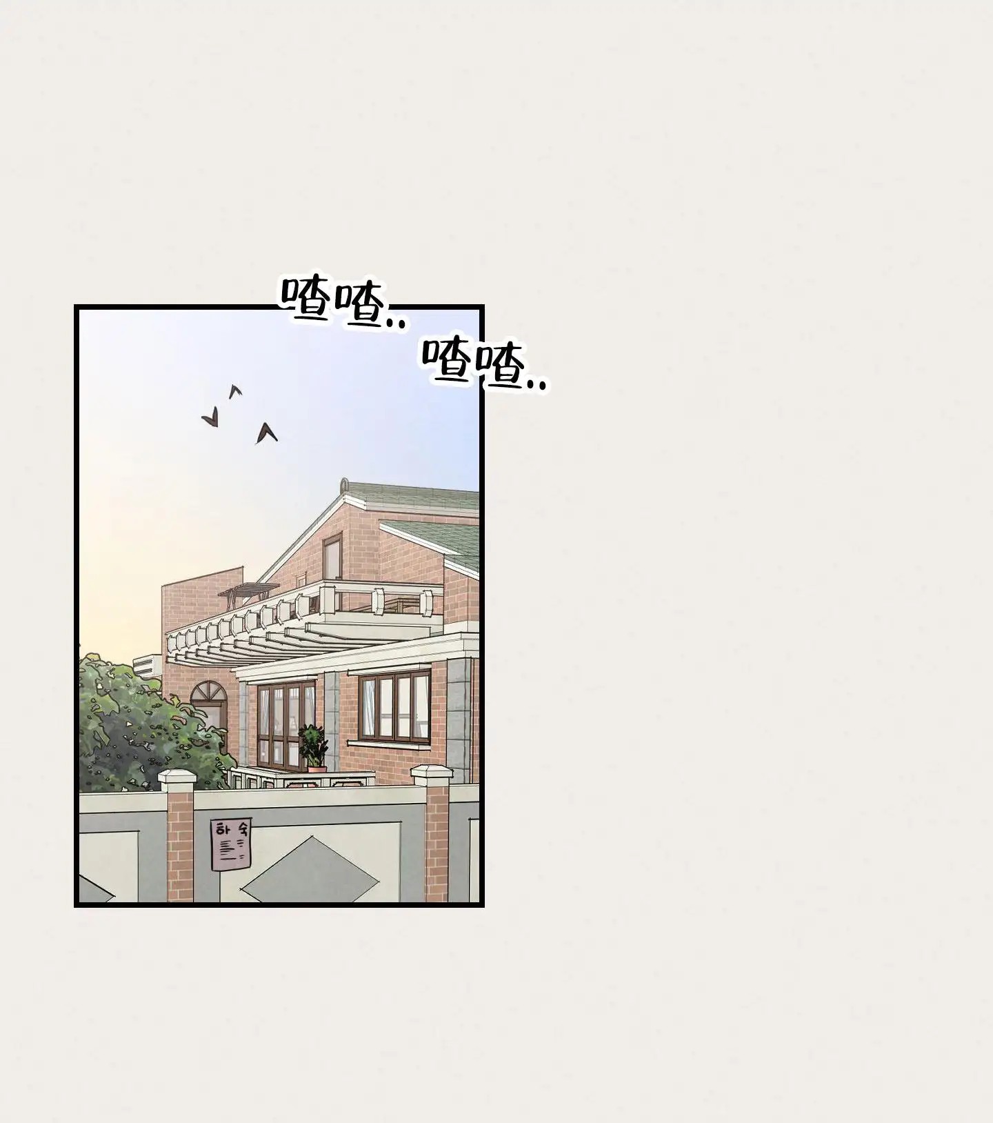 青春报告 - 又是这个人 - 第23页