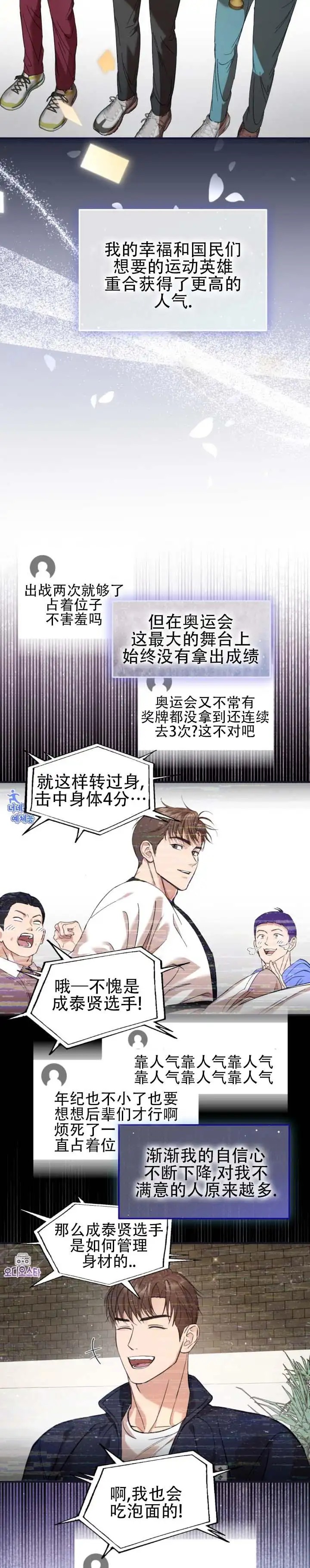 金牌策略 - 这就不对了 - 第9页