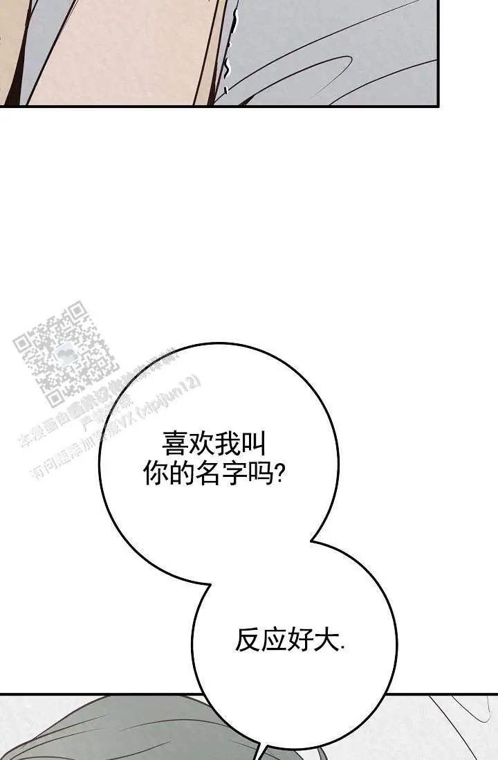 深夜密谈 - 开发日记4 - 第25页