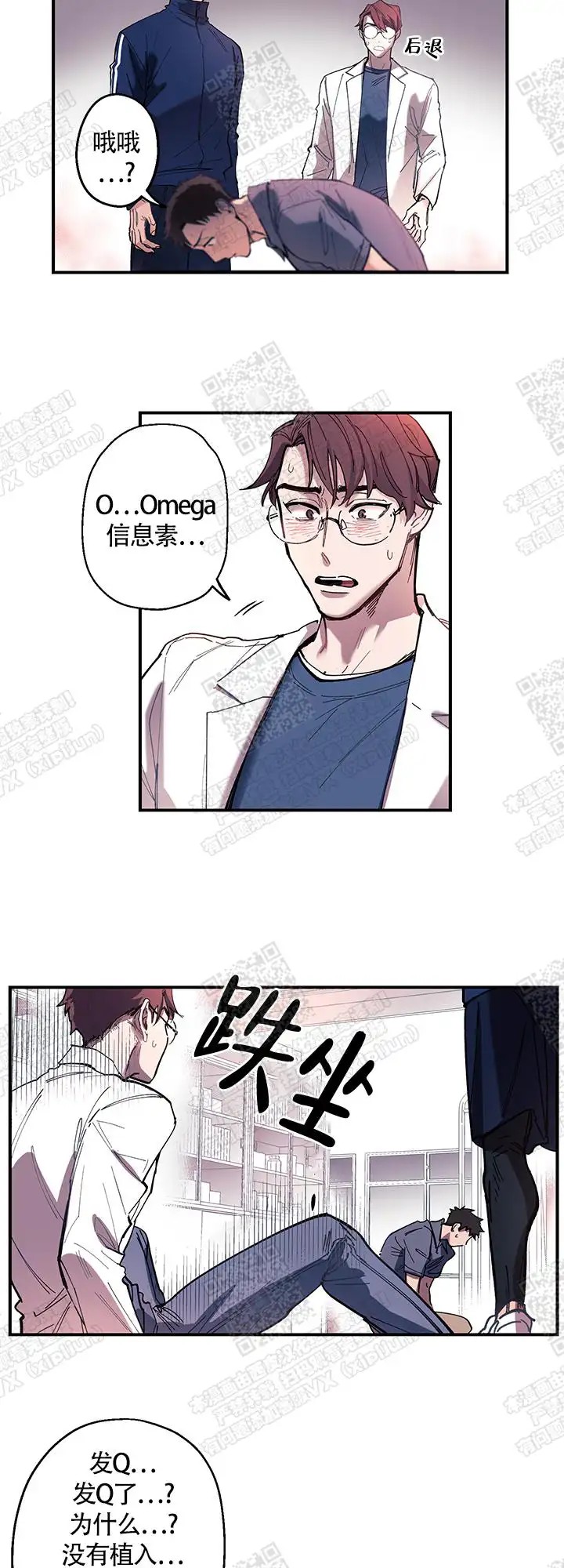 老师帮帮我 - 这种情况 - 第6页