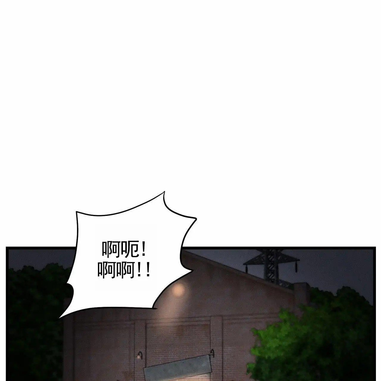 衣服下的秘密 - 真的值 - 第25页