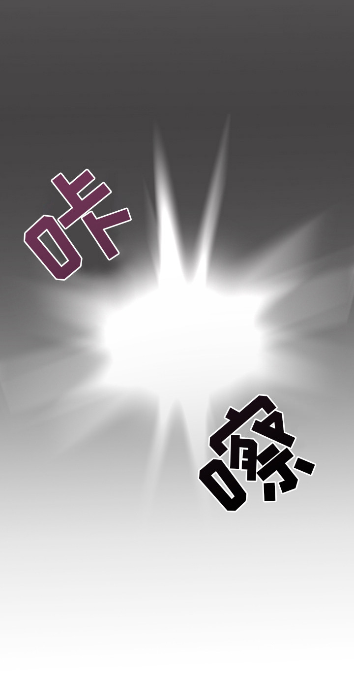 落花池 - 兄弟 - 第19页