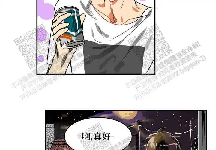 让我做就做 - 开玩笑吧？ - 第30页