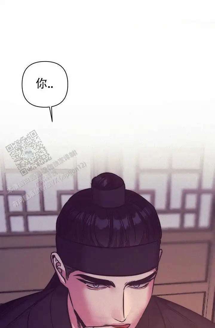 碰铃传 - 从属关系（4） - 第35页