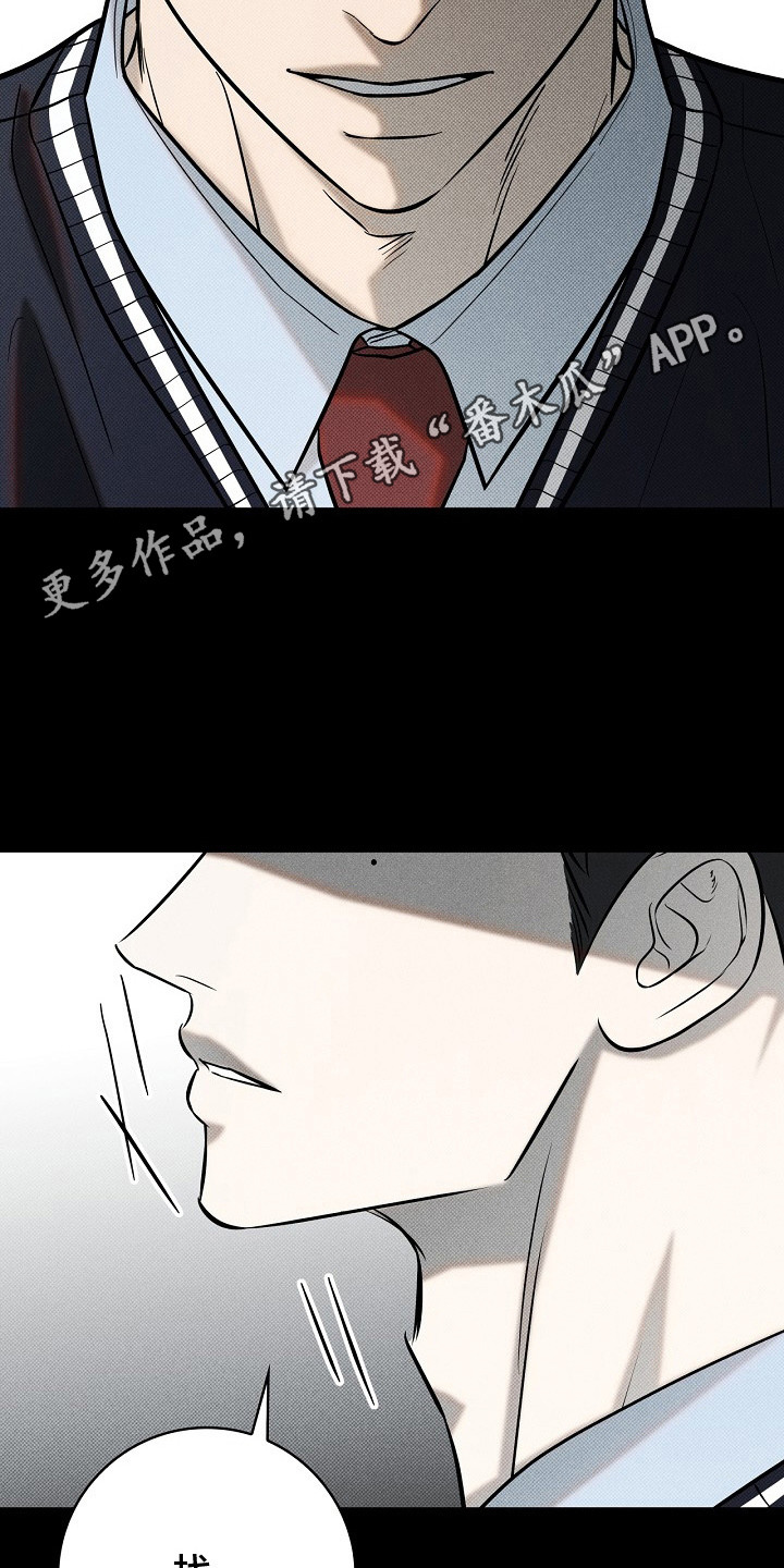 漫长的雨季 - 嘲讽 - 第6页