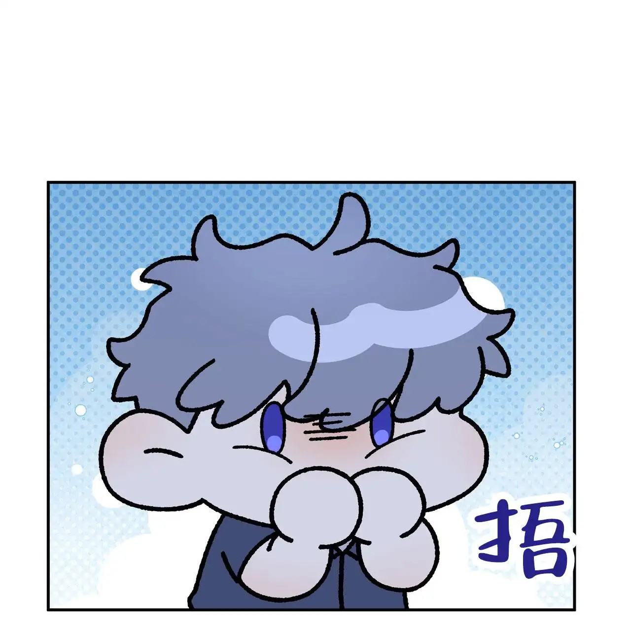 人鱼村之谜 - 发现 - 第22页