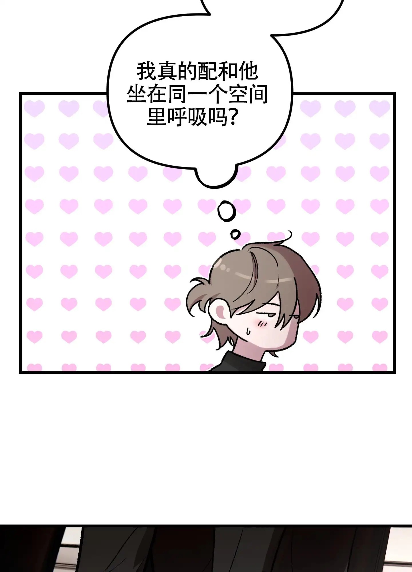 同人小说 - 交给我 - 第31页