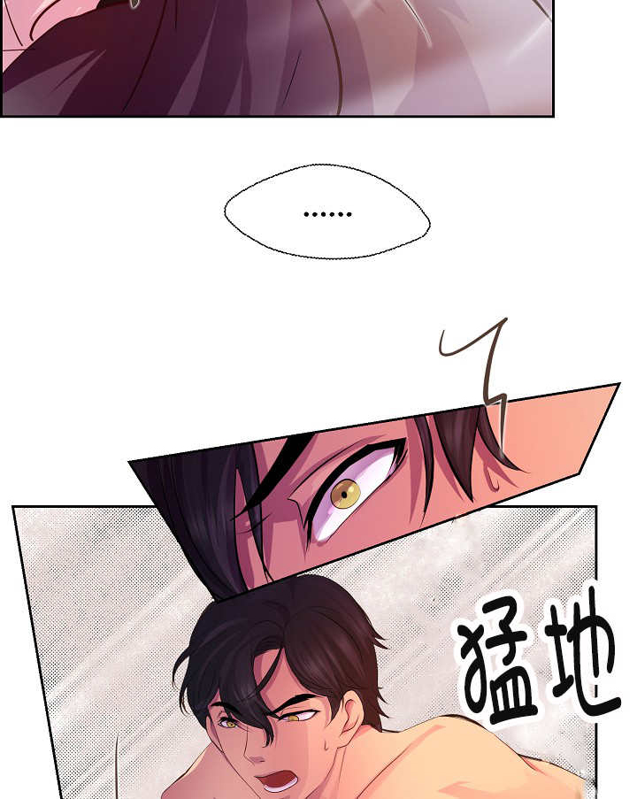 升温 - 怕他跑了 - 第9页