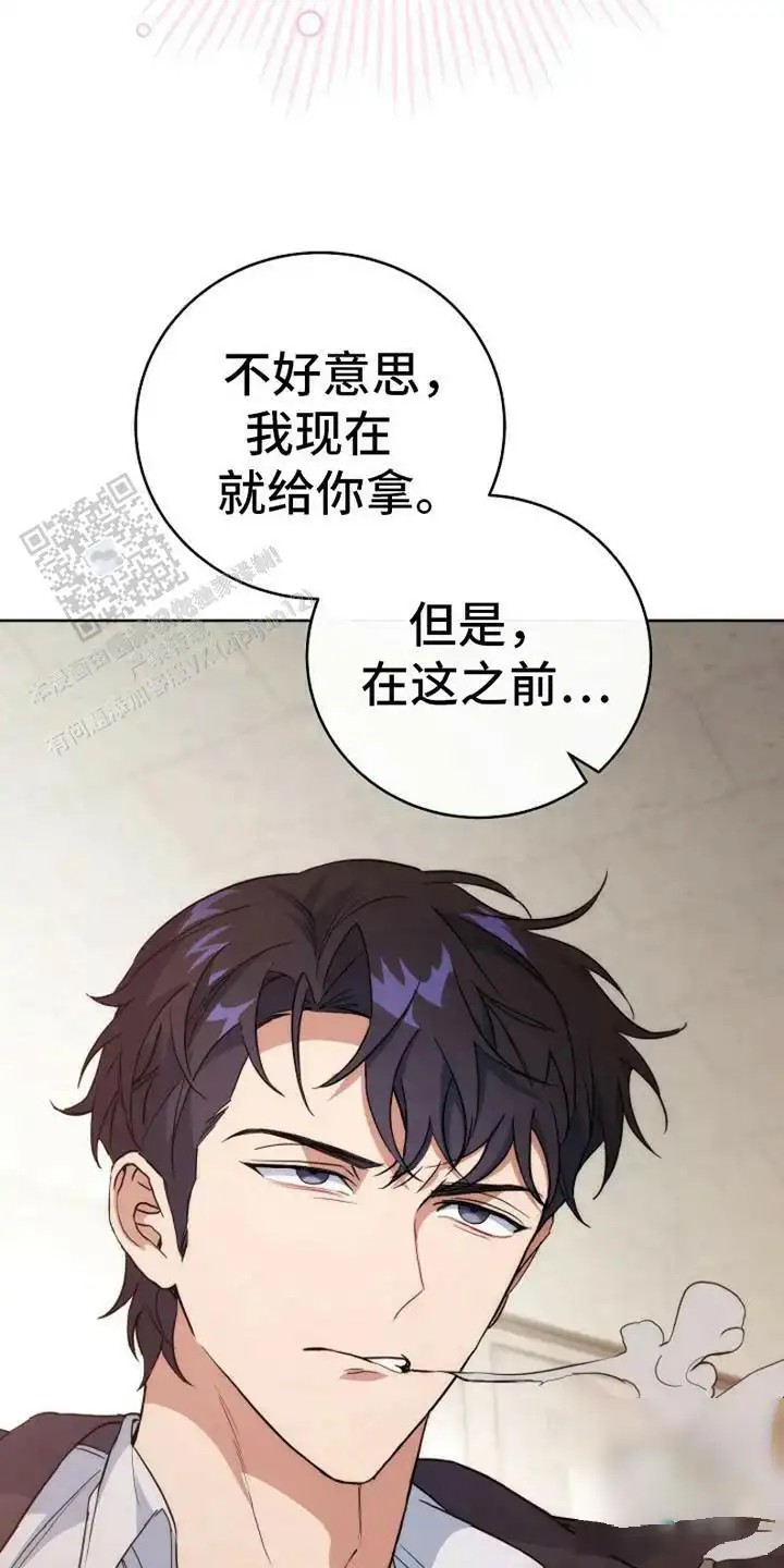 梦幻应用程序 - 动不了 - 第13页