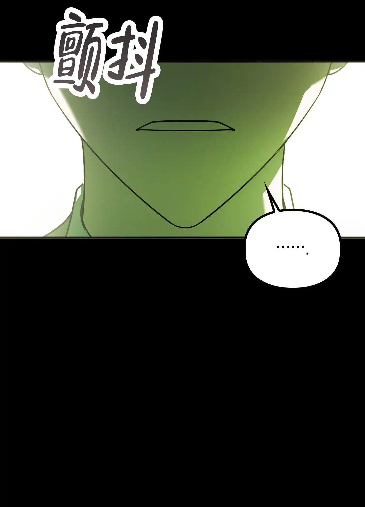 狡猾阿尔法 - 无聊 - 第20页