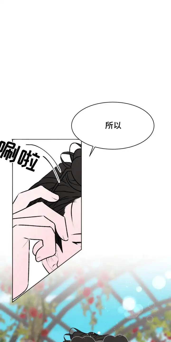 快穿异世界爽文 - 没有常识 - 第24页