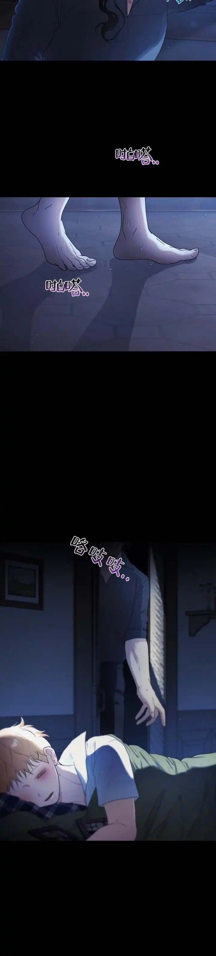海之彼岸 - 我想坐船 - 第11页