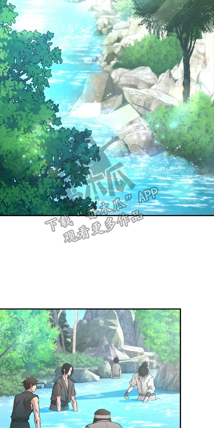 舌中红玉 - 红珠 - 第18页