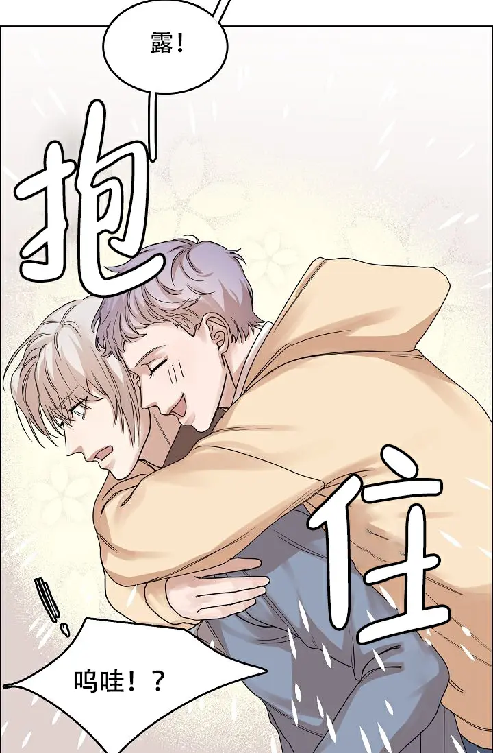 同床异梦 - 小鸡仔儿 - 第10页