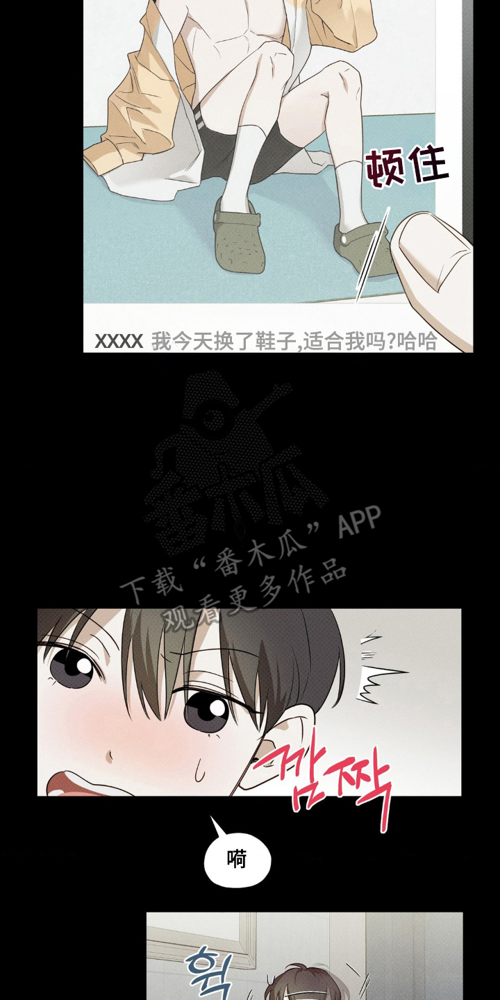 优等生的隐藏分区 - 怎么办 - 第11页